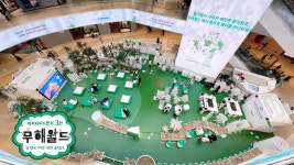 댕댕이도 함께해요…스타필드에 페이퍼테마파크 열린다