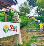 충북 청주 오박사마을, 마을 전체가 마당놀이·판소리·인형극 무대…전통 탈·밀짚모자 만들고 탈춤도 배워보자