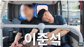 '충주맨' 이준석 패러디…