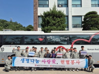 쌍용C&E 동해공장 임직원, 지역사회 헌혈봉사 참여