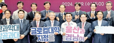 울산과학대·연암공대 연합…지역맞춤 인재 함께 키우자