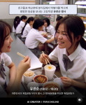 하교 후 친구와 떡볶이 먹는 유관순…뭉클한 사진의 정체