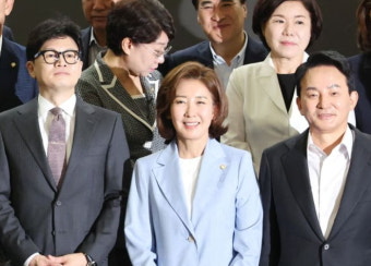 나경원 
