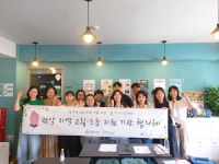 서울청년센터 관악 신림동쓰리룸, 12개 기관과 함께 관악 지역 고립·은둔 청년 지원 기관 협의체 발족