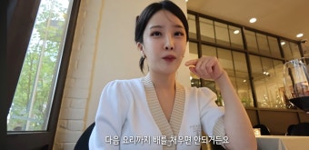 前 레이싱모델 출신 유튜버 한선월, 숨진 채 발견…향년 32세