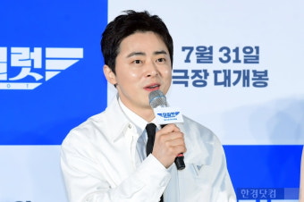 '파일럿' 조정석 