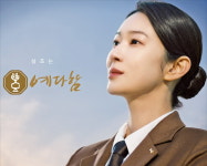 예다함, 상조의 기준을 높이다…전국 직영 의전 네트워크 구축해 수준높은 장례 서비스 제공