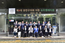시청역 사고 그 시각…난투극에 구급대원 대기시킨 양천구의회