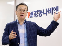 SK매직 가전 왜 인수하나했더니…보일러 이미지 벗는 경동나비엔 [이미경의 옹기중기]
