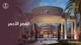 사우디, 왕궁 붉은 궁전 개조해 관광객 유치한다