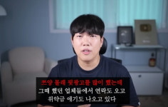 전 소속사 대표, 몰래 '뒷광고' 걸리자…
