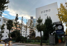 한미글로벌, 이촌동 한강맨션 재건축 건설사업관리 용역 수주