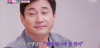 전노민, 전처 김보연과 한 드라마 출연 