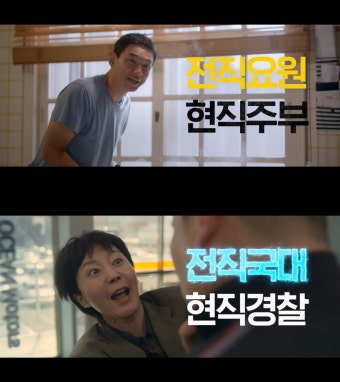 황정민·염정아 '크로스' 넷플릭스 行…8월 9일 공개