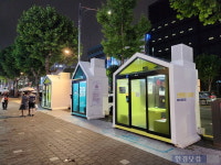 이게 7억짜리? 외국인도 절레절레…강남 길거리 부스의 정체 [혈세 누수 탐지기②]