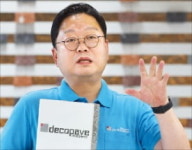 공기 정화하고 빗물 땅밑 투과…데코페이브의 특수 보도블록