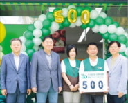 GS더프레시 500호점 돌파