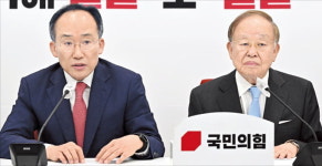 경제6단체 만난 秋 노조법 반드시 저지