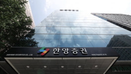 여의도 빌딩가치만 1500억…한양증권 몸값 뛴다
