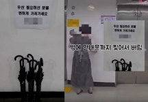 "우산 필요한 분들 가져가세요" 했더니…꽂이까지 다 털렸다