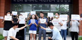 '티메프 사태' 피해 판매자들 경찰에 
