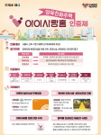 서울시, 키즈카페·어린이집 있는 아파트 단지에 500만원 지원