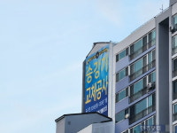 여기가 북한인가요?…노후 아파트 주민들 황당 [오세성의 헌집만세]