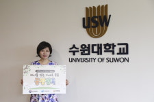 임경숙 수원대학교 총장, 아동 학대예방 릴레이 캠페인 동참