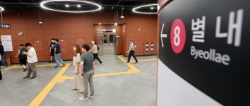 [포토] 8호선 별내선 10일부터 개통…잠실까지 27분
