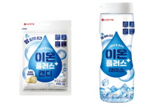 웰플러스(welplus) | 롯데웰푸드, '시원하고 맛있게 전해질 보충하세요'…휴대 편리한 '이온플러스+' 브랜드 론칭