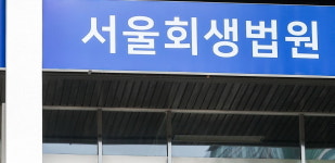 인터파크커머스도 못 버텼다…회생절차 신청·매각 논의