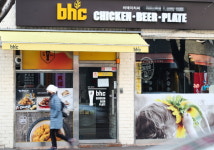 법인명 치킨에만 특화…Bhc 이름 다이닝브랜즈그룹으로