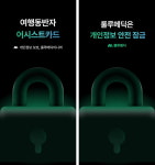 룰루메딕 ISMS-P 인증 갱신 심사 통과