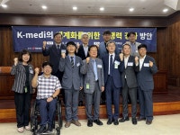 대한한방병원협회 한방 실손보험 급여 확대해야