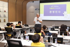 아이들이 곧 미래…SCL, 사회적 책임 실천