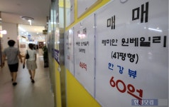 그 아파트 60억에 팔렸대…반포 뒤집은 소문 사실이었다