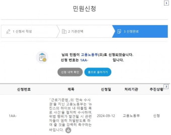 '하이브 내 따돌림' 폭로에…뉴진스 팬 