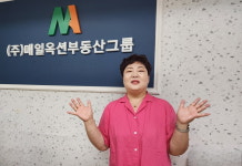 2000만원으로 부동산 투자…10년 만에 기회 왔다