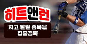 [한경유레카 포커스] AIs pick: 에스티팜