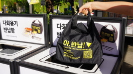 한강공원서 먹는 배달음식, 다회용기로 주문해 주세요