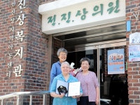 형편 어려운 환자는 무료진료 전진상의원, KT 희망나눔인상