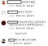 홍명보 감독직 제안받은 '그 빵집'…'악플 테러' 날벼락