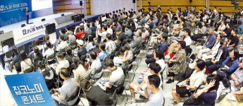 알짜단지 100곳 한눈에…내집 마련 큰 장 열렸다