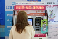 110년 만에 '희소식'…인감증명서 '온라인 발급' 풀렸다