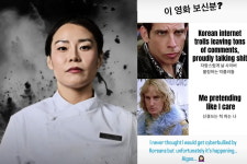 한국인들이 악플을…흑백요리사 선경, 팀전 갈등 후 한탄