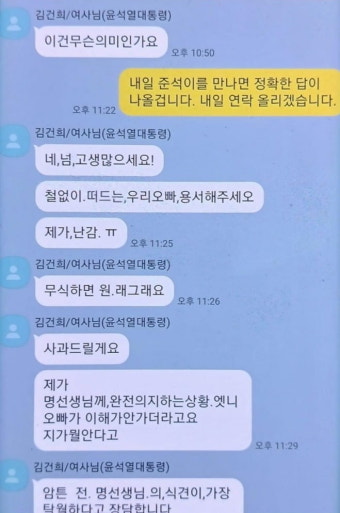 대통령실 
