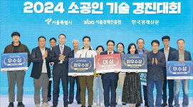 기후테크 기업 에어몬 대상…조리실서 발암물질 없앴다