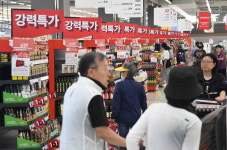 홈플러스 메가푸드마켓 김해점 새 출발