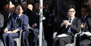박정희 45주기 추도식…한동훈 도전정신 이어받아 변화·쇄신