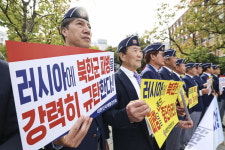 [포토] 대한민국재향군인회, 북한군 러시아 파병 항의서한 전달